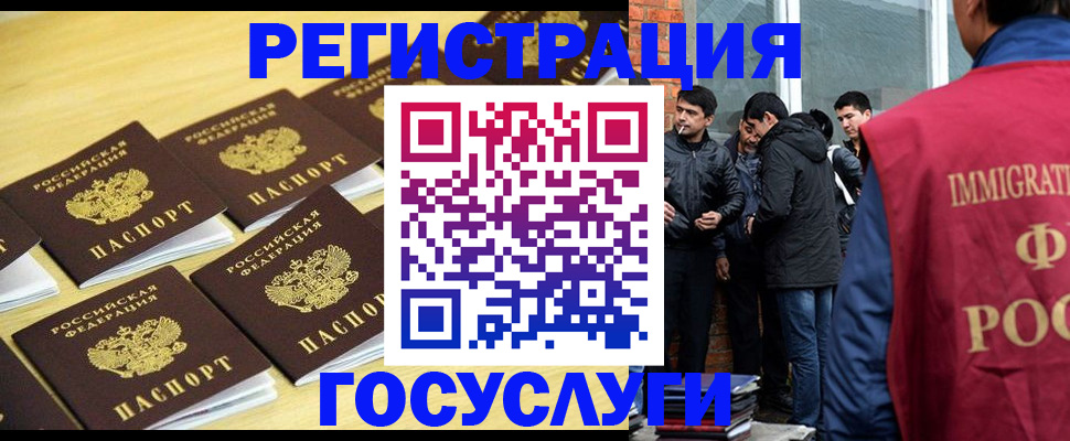 временная регистрация в квартире в Петров Вале